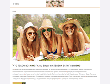 Tablet Screenshot of anons.uz.ua