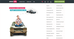 Desktop Screenshot of anons.info