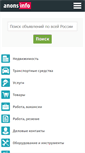 Mobile Screenshot of anons.info